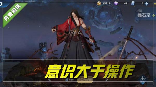 王者榮耀：別被矇蔽雙眼了，這三位偽高操英雄，其實一點也不難