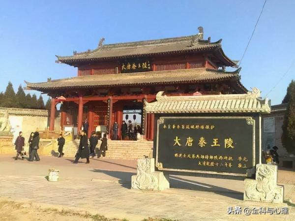 多次被盜發掘後卻仍舊震撼的千年王陵，央視還曾專門來拍攝