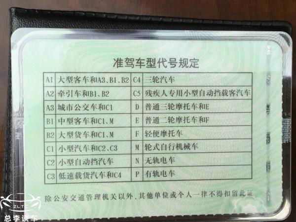 印度駐華使館4500元招司機,很多網友好奇,應聘成功開什麼車? 印度駐華使館4500元招司機,很多網友好奇,應聘成功開什麼車?
