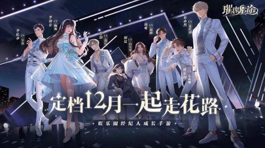 2021年最後十天!四大國產網遊集體大更新,年底衝擊KPI? 2021年最後十天!四大國產網遊集體大更新,年底衝擊KPI?