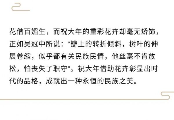 吳冠中說:“我是藝術上的苦行僧,那他是比我還要苦的苦行僧” 吳冠中說:“我是藝術上的苦行僧,那他是比我還要苦的苦行僧”