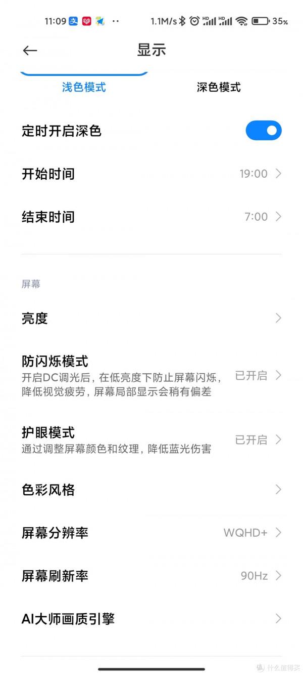 從首發到現在的小米11Ultra經歷了什麼：體驗分享（長文警告！）