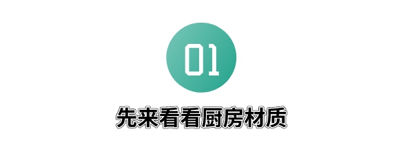 看完這18款櫥櫃設計，才知道我家白白浪費好幾萬