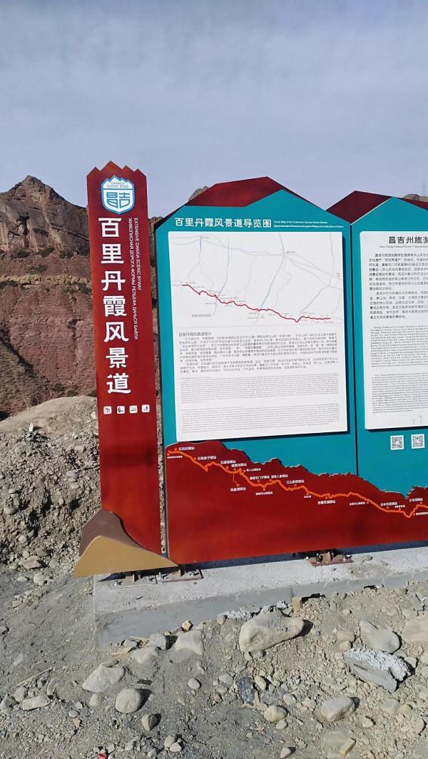 S101國防公路 S101國防公路