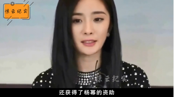 13歲農村娃放棄學業甘當人梯,供哥哥唸書,楊冪感動落淚幫圓夢 13歲農村娃放棄學業甘當人梯,供哥哥唸書,楊冪感動落淚幫圓夢