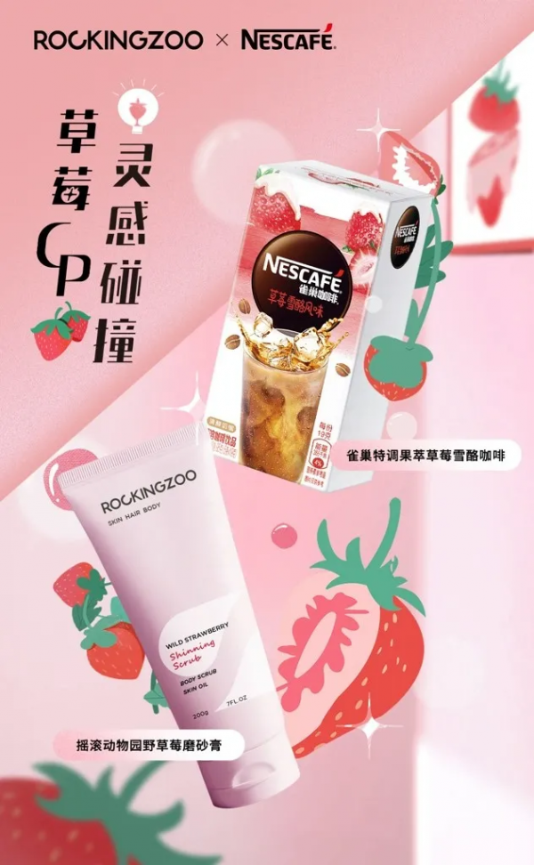 新銳說｜搖滾動物園的“進浴”路線