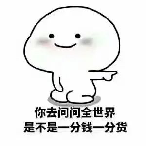 “電商專供”的秘密，為什麼實體店不讓賣？