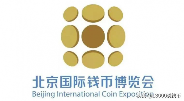 2021版錢博會銀幣,10月28日與您不見不散!錢博會系列銀幣回顧 2021版錢博會銀幣,10月28日與您不見不散!錢博會系列銀幣回顧