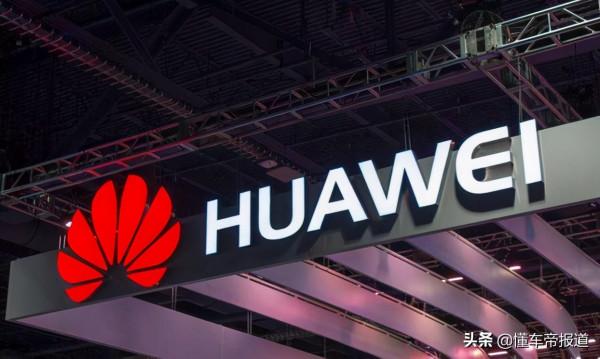 資訊|中汽協聯手華為等企業正式釋出“軟體定義汽車參考規範” 資訊|中汽協聯手華為等企業正式釋出“軟體定義汽車參考規範”