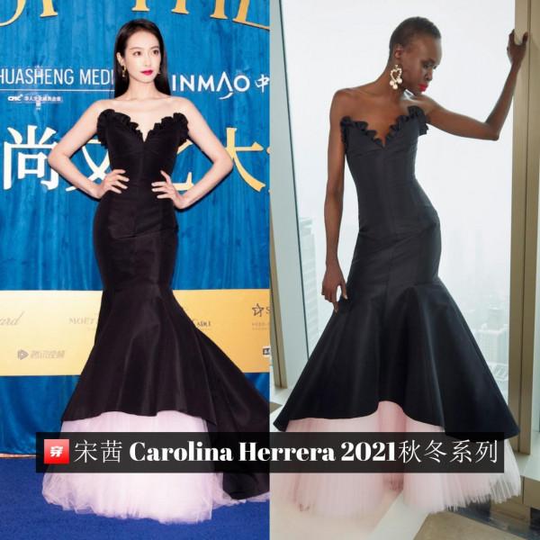 又是一個高定大戶、蓬裙堪稱無敵,宋茜2021年禮服造型大盤點 又是一個高定大戶、蓬裙堪稱無敵,宋茜2021年禮服造型大盤點