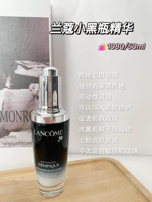 愛用物分享｜精華護膚功課