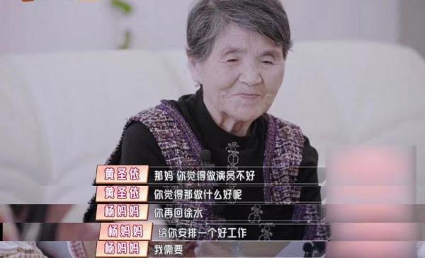 人前有粉絲寵愛,人後有婆婆疼愛,這6對明星婆媳,關係太好 人前有粉絲寵愛,人後有婆婆疼愛,這6對明星婆媳,關係太好