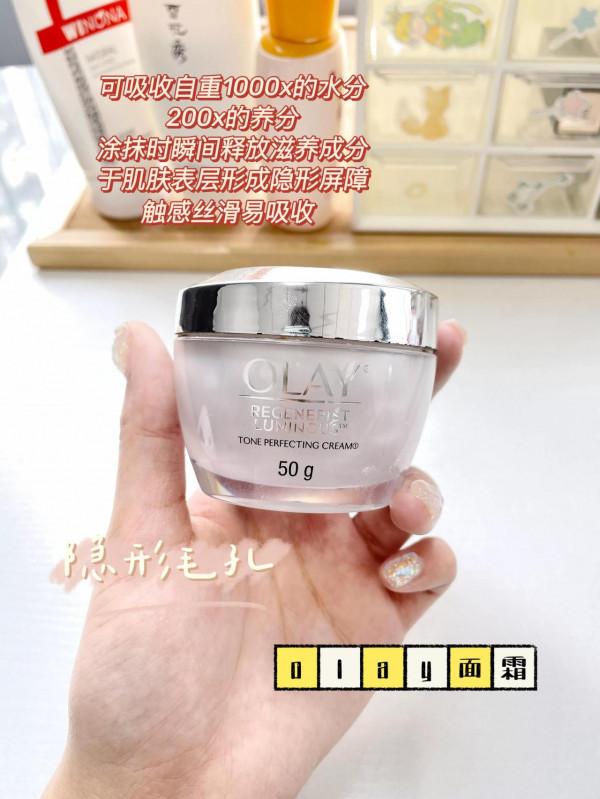 建議大家：逛超市的時候，遇到這3個國貨面霜，別錯過 面板超好