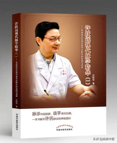 出現這種脈象，小心高脂血症