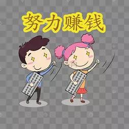 “牛人”艾貽明:高1.25米,19歲創業,22歲娶妻,34歲成億萬富豪 “牛人”艾貽明:高1.25米,19歲創業,22歲娶妻,34歲成億萬富豪