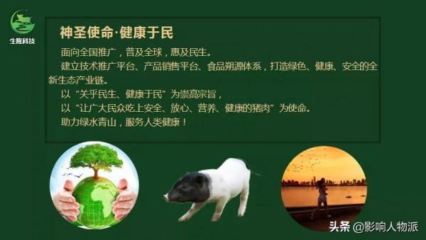 聚焦農業創新 助力鄉村振興 減少養殖碳排 引領綠色發展 聚焦農業創新 助力鄉村振興 減少養殖碳排 引領綠色發展