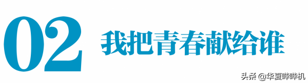 國內第一代網紅“後舍男生”,15年前火遍全國,他們現在去哪了? 國內第一代網紅“後舍男生”,15年前火遍全國,他們現在去哪了?