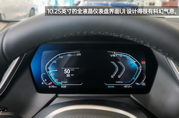 靜若處子的它能動如脫兔嗎?寶馬2系四門版靜態體驗 靜若處子的它能動如脫兔嗎?寶馬2系四門版靜態體驗