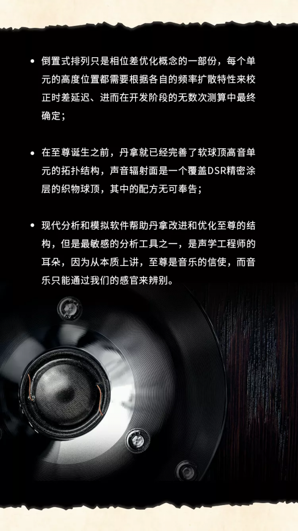 敢於挑戰世俗｜丹拿Consequence的時代宣言