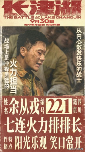 真實的《長津湖》：志願軍凍成冰雕，美軍把志願軍手指掰斷拔走槍