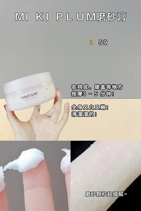 普通高中生女生變美小心機，開學一週快速提升顏值