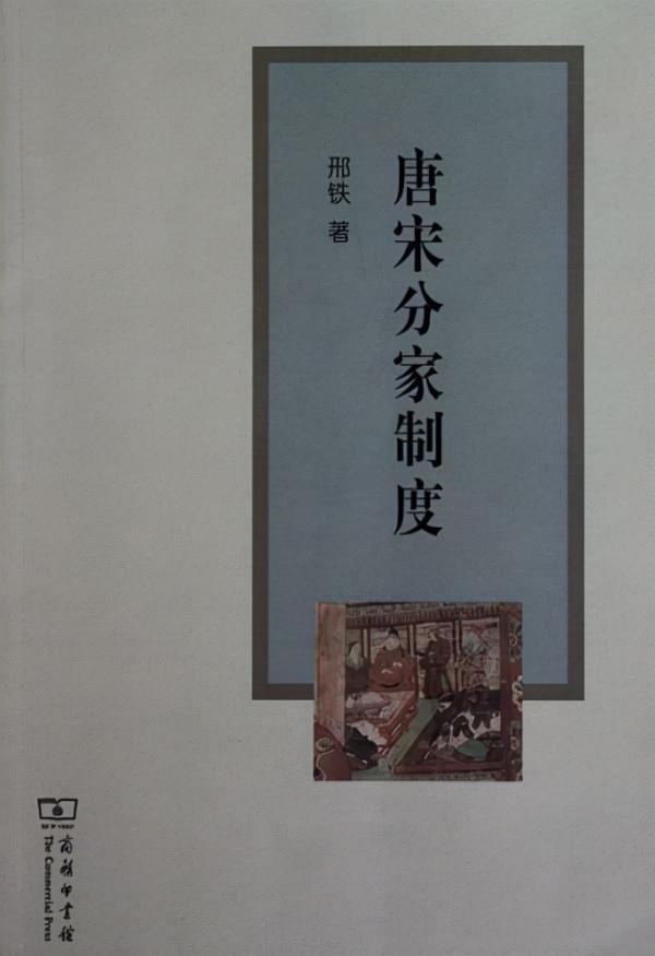 民間故事：弟媳婦慫恿兄弟三人分家，卻落得家中自縊