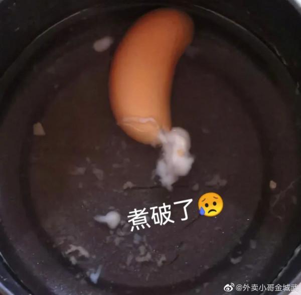 “​迪迦奧特曼被下架後.....哈哈哈給我整無語了!” “​迪迦奧特曼被下架後.....哈哈哈給我整無語了!”