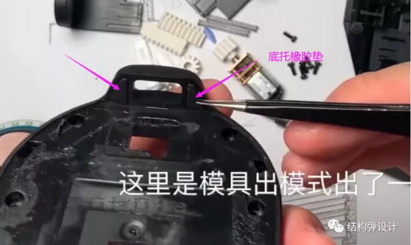 「拆機」小米車載無線充電支架拆機分享