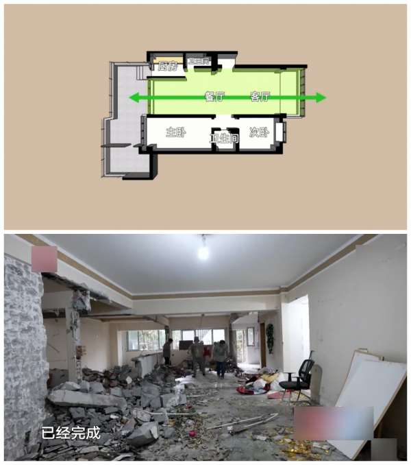 退休回城市老房養老,110㎡設施老舊,花43萬打造舒適的晚年生活 退休回城市老房養老,110㎡設施老舊,花43萬打造舒適的晚年生活