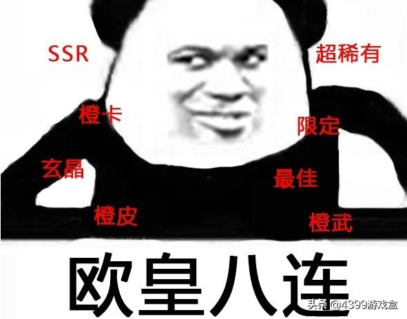 為什麼手遊首充都是6元? 為什麼手遊首充都是6元?