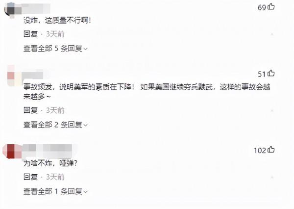 又一次意外？美軍500磅炸彈從起落架掉落，網友：炸彈偷工減料