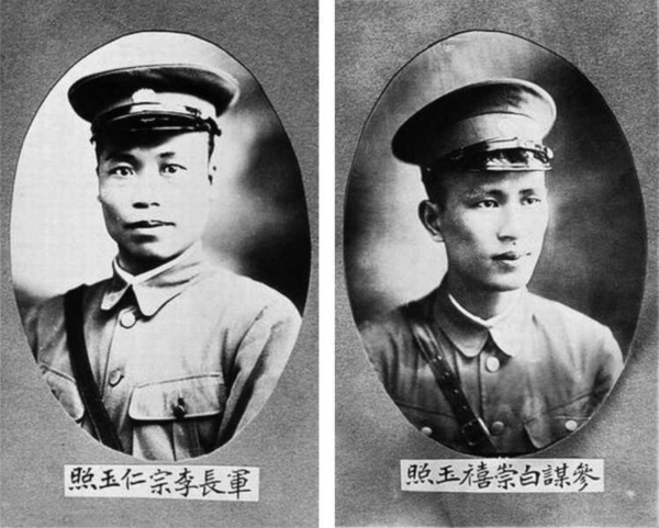 白先勇談父親白崇禧 白先勇談父親白崇禧