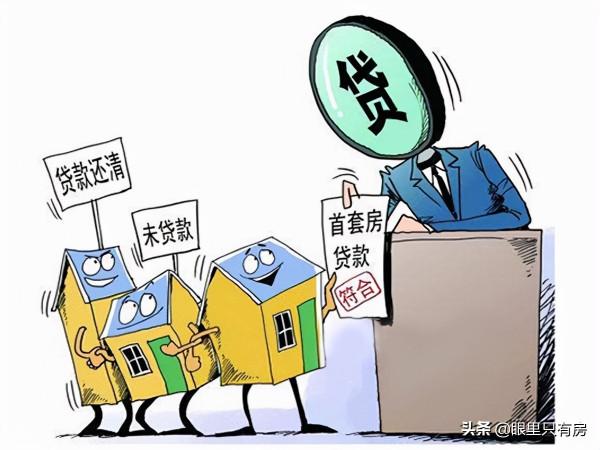 2022年，當樓市發生這5大變化時，你的房子也就會升值20&percnt;