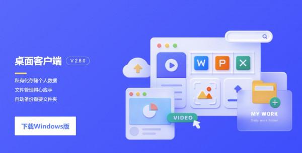 僅需499元,便可組建家用NAS,海康G1 Master 體驗分享 僅需499元,便可組建家用NAS,海康G1 Master 體驗分享