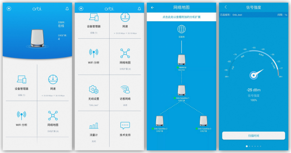 15分鐘部署四層別墅的Wi-Fi覆蓋,這可能是最簡單易用的終極方案 15分鐘部署四層別墅的Wi-Fi覆蓋,這可能是最簡單易用的終極方案