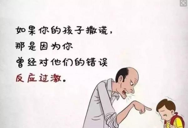 教育男孩，父母要學會“示弱”！強勢的母親要明白3個“硬”道理