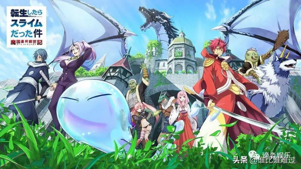 給中國動漫一劑強心針，淺談《月光下的異世界之旅》《進化之實》