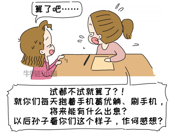 養了個這麼自律又懂事的孩子，是什麼體驗？