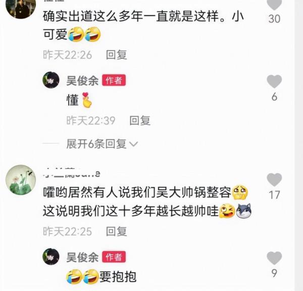 快男吳俊餘否認整容?捏動鼻子力證純天然,奉勸大家不要去整容 快男吳俊餘否認整容?捏動鼻子力證純天然,奉勸大家不要去整容