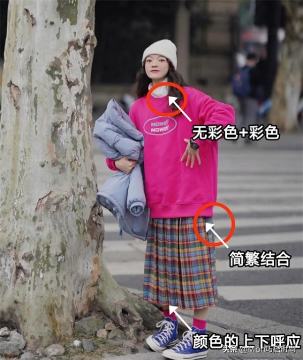 衛衣下面一定不要穿褲子，看看“衛衣+千褶裙”這樣搭配是有多美