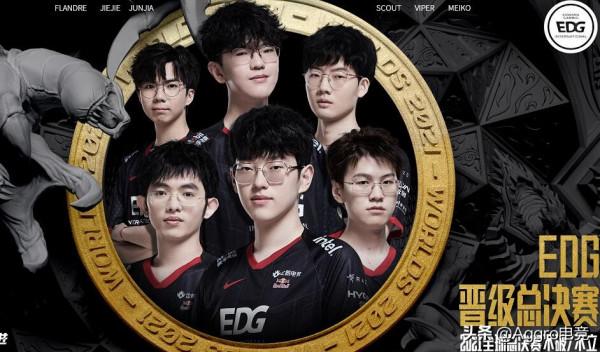 S11總決賽真正的“版本陷阱”，淘汰賽出場16次，只贏了兩場