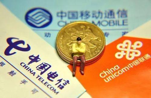 運營商前三季度財報解讀:盈利合計超千億 5G成最大變數 運營商前三季度財報解讀:盈利合計超千億 5G成最大變數