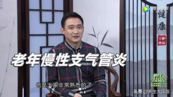 冬天老咳嗽？中醫“兩字”原則助你清頑痰、扶正氣，氣管通暢呼吸輕鬆