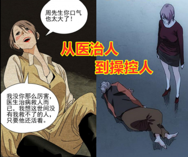 一人之下：八絕技並非取亂之術，只是這些傳人變了初衷，令人惋惜