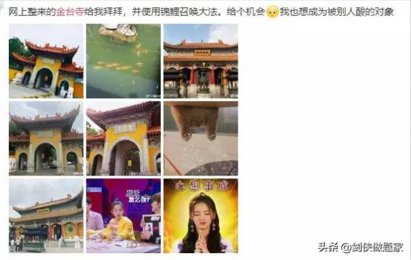 天涯明月刀遊戲託小號被實錘,逆水寒貼臉嘲諷,劍網三靠玄學躺贏 天涯明月刀遊戲託小號被實錘,逆水寒貼臉嘲諷,劍網三靠玄學躺贏