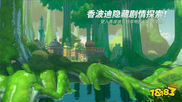 熱血的冒險之路還要繼續前行 12.24平安夜全新SS夥伴女帝登場