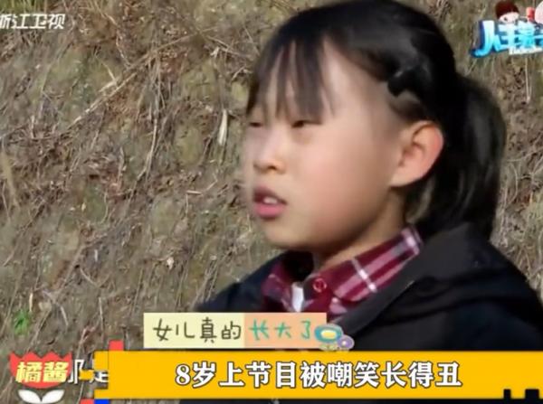 “長得像爸爸我很驕傲!”小瀋陽女兒被嘲長相,如今長大顏值逆襲 “長得像爸爸我很驕傲!”小瀋陽女兒被嘲長相,如今長大顏值逆襲