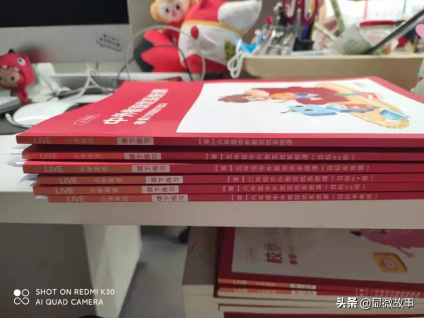 一名線上教育老師失業的15天