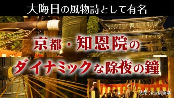 日本一年一度的節日和重要活動