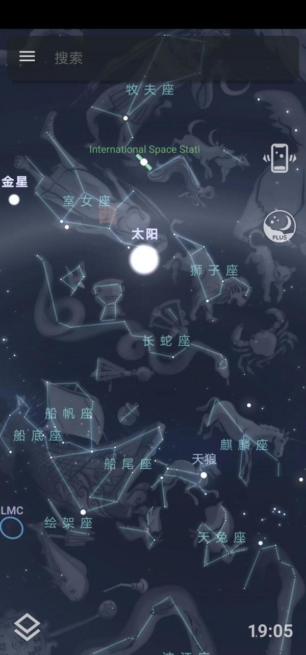 88星座•唧筒座&amp;羅盤座